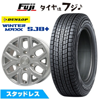 【パンク保証付き】【新品】プラド/ハイラックス スタッドレスタイヤ ホイール4本セット 265/65R17 ダンロップ ウインターマックス SJ8+ プレミックス 飛車(シルバー) 8J 17インチ(送料無料)