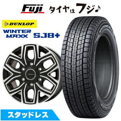 【パンク保証付き】【新品】プラド/ハイラックス スタッドレスタイヤ ホイール4本セット 265/65R17 ダンロップ ウインターマックス SJ8+ プレミックス 飛車(ブラックポリッシュ) 8J 17インチ(送料無料)