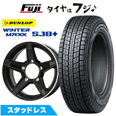 ジムニーシエラ ジムニーノマド スタッドレスタイヤ付ホイール 195/80R15 102773_sj8p.jpg