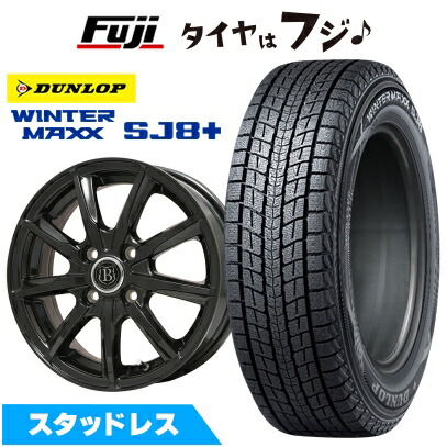 【パンク保証付き】【新品国産車用5穴114.3】 スタッドレスタイヤ ホイール4本セット 225/70R16 ダンロップ ウインターマックス SJ8+ ブランドルライン ボレアノ9 パールブラック 6.5J 16インチ(送料無料)