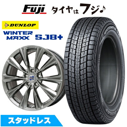 【パンク保証付き】【新品】輸入車用 BMW X7(G07) スタッドレスタイヤ ホイール4本セット 275/50R20 ダンロップ ウインターマックス SJ8+ ケレナーズスポーツ X-LINE 9J 20インチ(送料無料)|フジコーポレーション