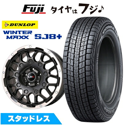 【パンク保証付き】【新品国産車用5穴114.3】 スタッドレスタイヤ ホイール4本セット 235/60R18 ダンロップ ウインターマックス SJ8+ レアマイスター LMG MS-9W ブラック/ブラッククリアリム 7.5J 18インチ(送料無料)