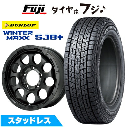 【パンク保証付き】【新品】ジムニーシエラ/ジムニーノマド スタッドレスタイヤ ホイール4本セット 195/80R15 ダンロップ ウインターマックス SJ8+ レアマイスター LMG CS-9 マットブラック 5.5J 15インチ(送料無料)