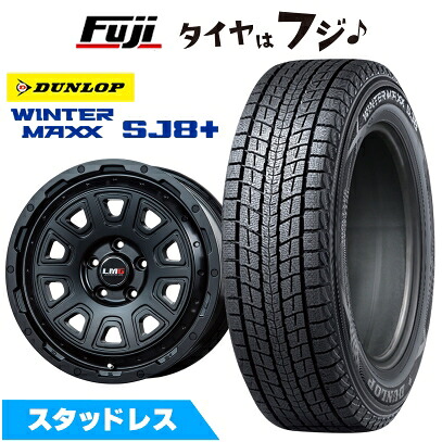 【パンク保証付き】【新品国産車用5穴114.3】 スタッドレスタイヤ ホイール4本セット 215/70R16 ダンロップ ウインターマックス SJ8+ レアマイスター LMG DS-10 マットブラック 7J 16インチ(送料無料)