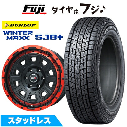 【パンク保証付き】【新品】FJクルーザー スタッドレスタイヤ ホイール4本セット 265/70R17 ダンロップ ウインターマックス SJ8+ レアマイスター LMG DS-10 マットブラック/レッドリム 7.5J 17インチ(送料無料)｜フジコーポレーション 84,205円