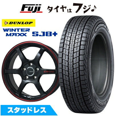 【パンク保証付き】【新品国産車用5穴114.3】 スタッドレスタイヤ ホイール4本セット 225/60R17 ダンロップ ウインターマックス SJ8+ レアマイスター CS-V6(グロスブラック/レッドライン) 7J 17インチ(送料無料)
