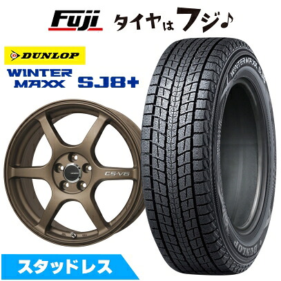 【パンク保証付き】【新品国産車用5穴114.3】 スタッドレスタイヤ ホイール4本セット 215/60R17 ダンロップ ウインターマックス SJ8+ レアマイスター CS-V6(ブロンズ) 7J 17インチ(送料無料)