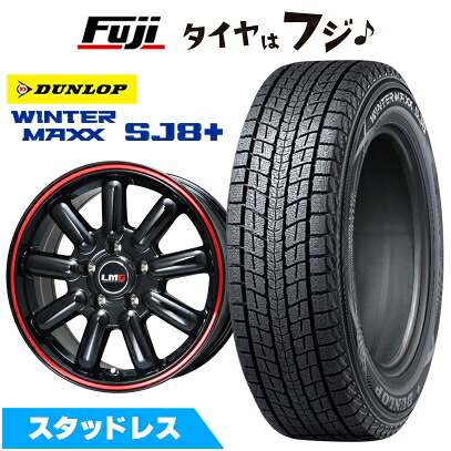 【パンク保証付き】【新品国産車用5穴114.3】 スタッドレスタイヤ ホイール4本セット 225/60R17 ダンロップ ウインターマックス SJ8+ レアマイスター LMG MOS-9(グロスブラック/レッドライン) 7J 17インチ(送料無料)