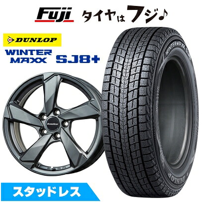 【パンク保証付き】【新品】輸入車用 アウディA6（F2） スタッドレスタイヤ ホイール4本セット 225/60R17 ダンロップ ウインターマックス SJ8+ ユーロアクシス クロスエッジ(マットチタニウム) 7.5J 17インチ(送料無料)