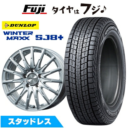 【パンク保証付き】【新品】輸入車用 ベンツGLB（X247） スタッドレスタイヤ ホイール4本セット 235/55R18 ダンロップ ウインターマックス SJ8+ ユーロアクシス エアフルト 7J 18インチ(送料無料)