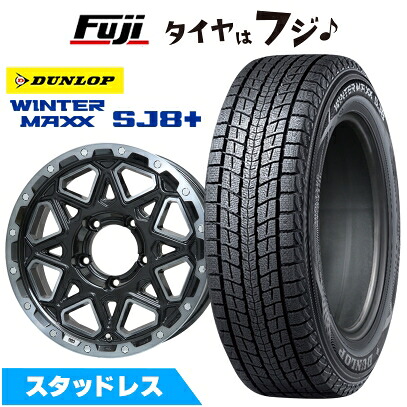 【パンク保証付き】【新品】ジムニーシエラ/ジムニーノマド スタッドレスタイヤ ホイール4本セット 195/80R15 ダンロップ ウインターマックス SJ8+ レアマイスター LMG モンタグナ(ブラックポリッシュ/ブラッククリア) 5.5J 15インチ(送料無料)｜フジコーポレーション