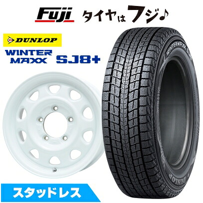 【パンク保証付き】【新品】ジムニー スタッドレスタイヤ ホイール4本セット 175/80R16 ダンロップ ウインターマックス SJ8+ レアマイスター LMG OFF-STYLE(ホワイト) 5.5J 16インチ(送料無料)|フジコーポレーション