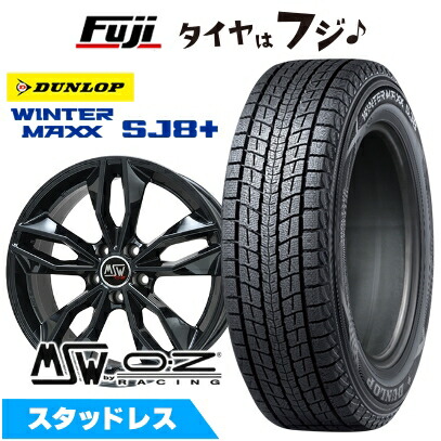 【パンク保証付き】【新品】輸入車用 ベンツGLC（X254/C254） スタッドレスタイヤ ホイール4本セット 235/60R18 ダンロップ ウインターマックス SJ8+ MSW by OZ Racing MSW 71(グロスブラック) 8J 18インチ(送料無料)