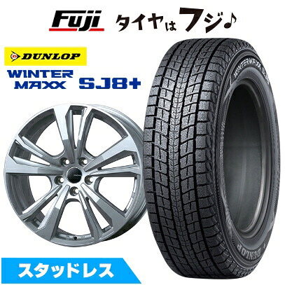 【パンク保証付き】【新品】輸入車用 BMW X4（G02） スタッドレスタイヤ ホイール4本セット 225/60R18 ダンロップ ウインターマックス SJ8+ スマートライン 365 7.5J 18インチ(送料無料)