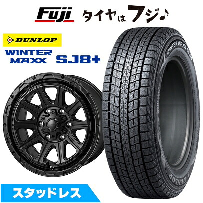 【パンク保証付き】【新品】プラド/ハイラックス スタッドレスタイヤ ホイール4本セット 265/65R17 ダンロップ ウインターマックス SJ8+ モンツァ HI-BLOCK レグルス 8J 17インチ(送料無料)｜フジコーポレーション