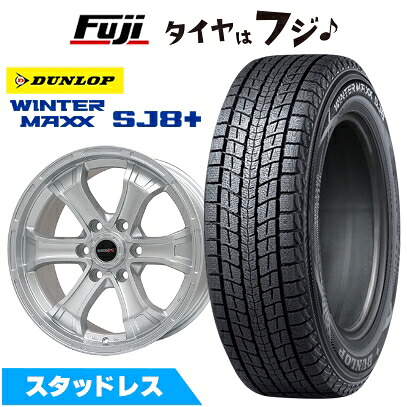 【パンク保証付き】【新品】プラド/ハイラックス スタッドレスタイヤ ホイール4本セット 265/65R17 ダンロップ ウインターマックス SJ8+ ビッグウエイ B-MUD K(シルバー) トヨタ車専用 7.5J 17インチ(送料無料)|フジコーポレーション