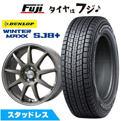 【パンク保証付き】【新品国産車用5穴114.3】 スタッドレスタイヤ ホイール4本セット 235/55R18 ダンロップ ウインターマックス SJ8+ レアマイスター LMスポーツ LM-QR ブロンズ/ラインポリッシュ 7.5J 18インチ(送料無料)