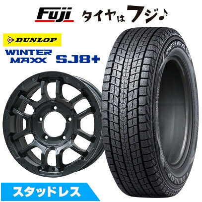 【パンク保証付き】【新品】ジムニー スタッドレスタイヤ ホイール4本セット 175/80R16 ダンロップ ウインターマックス SJ8+ ビッグウエイ B-LUGNAS FRD(マットブラック) 5.5J 16インチ(送料無料)｜フジコーポレーション 62,535円