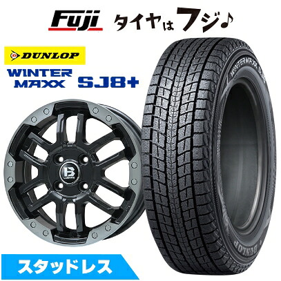 【パンク保証付き】【新品国産車用5穴114.3】 スタッドレスタイヤ ホイール4本セット 225/65R17 ダンロップ ウインターマックス SJ8+ ビッグウエイ B-LUGNAS FRD(マットブラック/ブラッククリアリム) 7J 17インチ(送料無料)