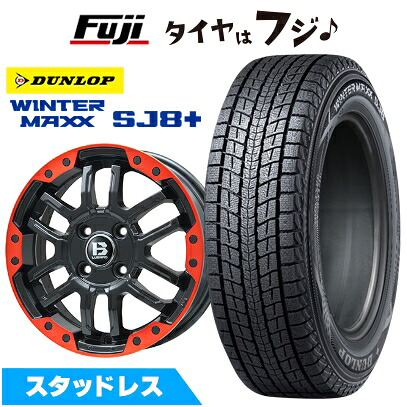 【パンク保証付き】【新品】輸入車用 コンパス 2017- スタッドレスタイヤ ホイール4本セット 225/60R17 ダンロップ ウインターマックス SJ8+ ビッグウエイ B-LUGNAS FRD 7J 17インチ(送料無料) 86,845円