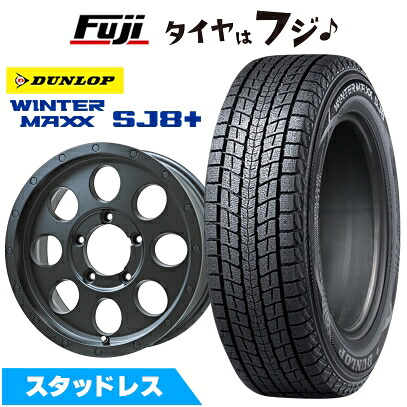 【パンク保証付き】【新品】ジムニーシエラ/ジムニーノマド スタッドレスタイヤ ホイール4本セット 215/70R16 ダンロップ ウインターマックス SJ8+ レアマイスター LMG CS-8 マットブラック 6J 16インチ(送料無料)|フジコーポレーション