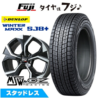 【パンク保証付き】【新品】輸入車用 プジョー3008 2017- スタッドレスタイヤ ホイール4本セット 225/55R18 ダンロップ ウインターマックス SJ8+ MSW by OZ Racing MSW 43(グロスブラックフルポリッシュ) 7.5J 18インチ(送料無料)