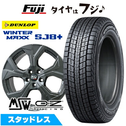 【パンク保証付き】【新品】輸入車用 イヴォーク スタッドレスタイヤ ホイール4本セット 235/60R18 ダンロップ ウインターマックス SJ8+ MSW by OZ Racing MSW 43(グロスダークグレー) 8J 18インチ(送料無料)|フジコーポレーション