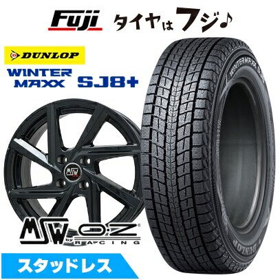 【パンク保証付き】【新品】輸入車用 ボルボ（XC40） スタッドレスタイヤ ホイール4本セット 235/60R17 ダンロップ ウインターマックス SJ8+ MSW by OZ Racing MSW 80(グロスブラック) 7J 17インチ(送料無料)