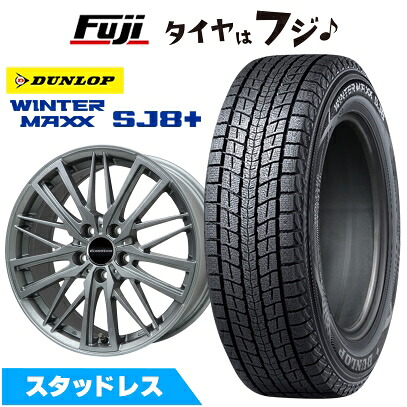 【パンク保証付き】【新品】輸入車用 アウディA6(F2) スタッドレスタイヤ ホイール4本セット 225/60R17 ダンロップ ウインターマックス SJ8+ ユーロアクシス ガヤW5(マットチタニウム) 7.5J 17インチ(送料無料)|フジコーポレーション