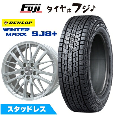 【パンク保証付き】【新品】輸入車用 プジョー5008 2017- スタッドレスタイヤ ホイール4本セット 225/60R17 ダンロップ ウインターマックス SJ8+ ユーロアクシス ガヤW5(シルバー) 7J 17インチ(送料無料)