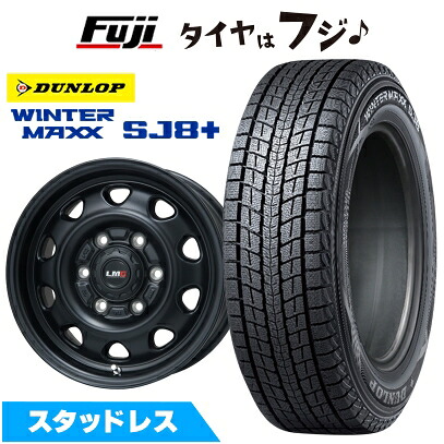 【パンク保証付き】【新品】ランクル300/ランクル250 スタッドレスタイヤ ホイール4本セット 265/65R18 ダンロップ ウインターマックス SJ8+ レアマイスター LMG OFF-STYLE(マットブラック) 7.5J 18インチ(送料無料)