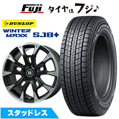 【パンク保証付き】【新品国産車用5穴114.3】 スタッドレスタイヤ ホイール4本セット 215/70R16 ダンロップ ウインターマックス SJ8+ ビッグウエイ B-LUGNAS BRD(ブラックポリッシュ/ブラッククリア) 6.5J 16インチ(送料無料)