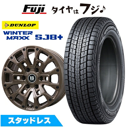 【パンク保証付き】【新品】プラド/ハイラックス スタッドレスタイヤ ホイール4本セット 265/65R17 ダンロップ ウインターマックス SJ8+ ビッグウエイ B-LUGNAS BRD(マットブロンズ) 8J 17インチ(送料無料)