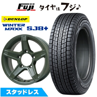 送料込！ジムニーノマド ジムニーシエラ 195/80R15 スタッドレスタイヤ 146647_g075.jpg?fitin=357:357