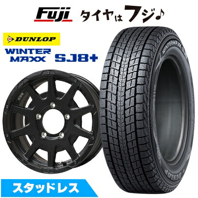 【パンク保証付き】【新品】ジムニー スタッドレスタイヤ ホイール4本セット 175/80R16 ダンロップ ウインターマックス SJ8+ OZ SPARCO ダカール【限定】 5.5J 16インチ(送料無料) 72,105円