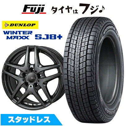 【パンク保証付き】【新品】輸入車用 MINI（U25） スタッドレスタイヤ ホイール4本セット 225/60R17 ダンロップ ウインターマックス SJ8+ モンツァ ウェスター S05 ガンメタリック 7J 17インチ(送料無料)｜フジコーポレーション