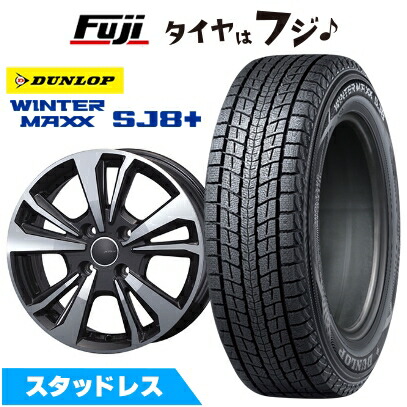 【パンク保証付き】【新品】輸入車用 シトロエンC4 2022- スタッドレスタイヤ ホイール4本セット 215/60R17 ダンロップ ウインターマックス SJ8+ スマートライン 365 6.5J 17インチ(送料無料)
