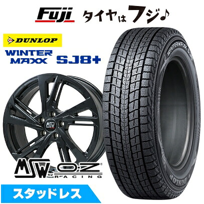 【パンク保証付き】【新品】輸入車用 アウディA6（F2） スタッドレスタイヤ ホイール4本セット 225/60R17 ダンロップ ウインターマックス SJ8+ MSW by OZ Racing MSW 60(グロスブラック) 7.5J 17インチ(送料無料)