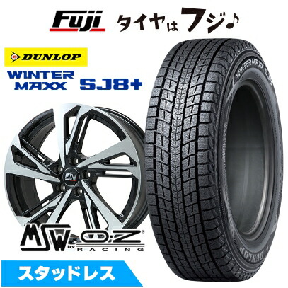 【パンク保証付き】【新品】輸入車用 イヴォーク 2012-19 スタッドレスタイヤ ホイール4本セット 225/65R17 ダンロップ ウインターマックス SJ8+ MSW by OZ Racing MSW 60(グロスブラックフルポリッシュ) 7.5J 17インチ(送料無料)