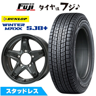 【パンク保証付き】【新品】ジムニー スタッドレスタイヤ ホイール4本セット 175/80R16 ダンロップ ウインターマックス SJ8+ レアマイスター LMG エトナ(ディープグレー) 5.5J 16インチ(送料無料)