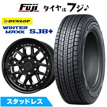 【パンク保証付き】【新品】プラド/ハイラックス スタッドレスタイヤ ホイール4本セット 265/60R18 ダンロップ ウインターマックス SJ8+ ホットスタッフ バークレイハードロック ヒューロン 8J 18インチ(送料無料)
