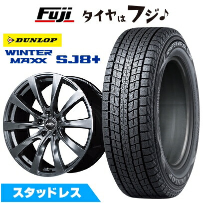 【パンク保証付き】【新品】クラウンクロスオーバー スタッドレスタイヤ ホイール4本セット 225/60R18 ダンロップ ウインターマックス SJ8+ MID WHEELS レフィナーダ モーション2 トヨタ・レクサス車専用 7.5J 18インチ(送料無料)