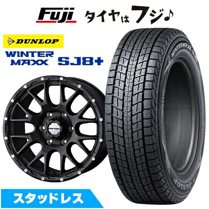 【パンク保証付き】【新品】FJクルーザー スタッドレスタイヤ ホイール4本セット 265/70R17 ダンロップ ウインターマックス SJ8+ WEDS ウェッズアドベンチャー マッドヴァンス 08 8J 17インチ(送料無料)