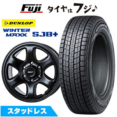【パンク保証付き】【新品】パジェロ スタッドレスタイヤ ホイール4本セット 265/65R17 ダンロップ ウインターマックス SJ8+ トライスター BRUT BR-44 7.5J 17インチ(送料無料)