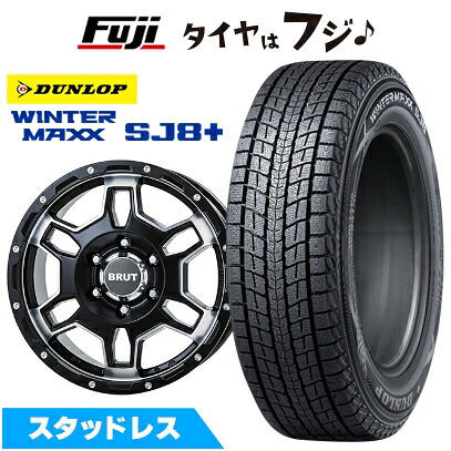 【パンク保証付き】【新品】FJクルーザー スタッドレスタイヤ ホイール4本セット 265/70R17 ダンロップ ウインターマックス SJ8+ トライスター BRUT BR-66 7.5J 17インチ(送料無料)