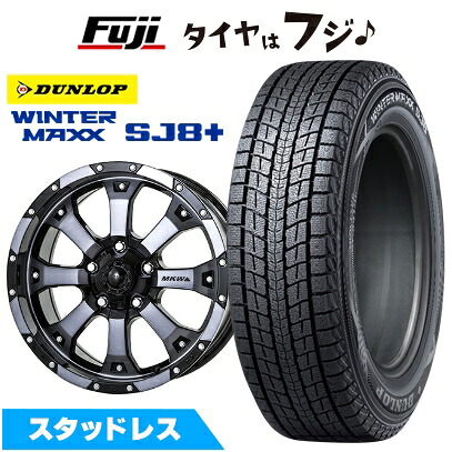 【パンク保証付き】【新品】輸入車用 ラングラー スタッドレスタイヤ ホイール4本セット 265/70R17 ダンロップ ウインターマックス SJ8+ トライスター MKW MK-46 7.5J 17インチ(送料無料)