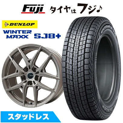 【パンク保証付き】【新品】輸入車用 シトロエンC5 X スタッドレスタイヤ ホイール4本セット 215/65R17 ダンロップ ウインターマックス SJ8+ ビッグウエイ AFG VX(マットチタン) 7J 17インチ(送料無料)