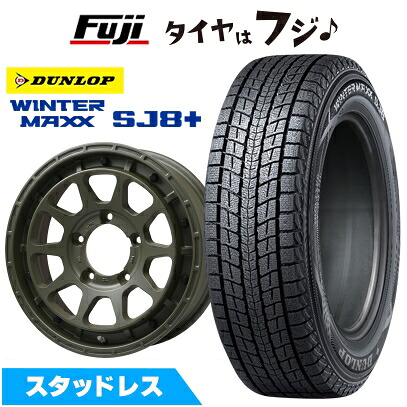 【パンク保証付き】【新品】ジムニーシエラ/ジムニーノマド スタッドレスタイヤ ホイール4本セット 215/70R16 ダンロップ ウインターマックス SJ8+ レアマイスター LMG DIEZ オリーブグリーン 5.5J 16インチ(送料無料)|フジコーポレーション