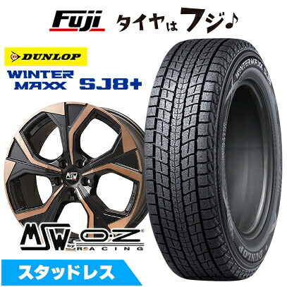 【パンク保証付き】【新品】輸入車用 プジョー3008 2017- スタッドレスタイヤ ホイール4本セット 225/55R18 ダンロップ ウインターマックス SJ8+ MSW by OZ Racing MSW 43(マットブラックカッパーフルポリッシュ) 8J 18インチ(送料無料)｜フジコーポレーション 107,700円