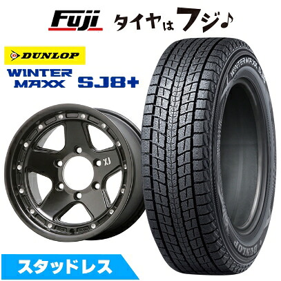 【パンク保証付き】【新品国産車用6穴139.7】 スタッドレスタイヤ ホイール4本セット 265/70R16 ダンロップ ウインターマックス SJ8+ MLJ エクストリームJ XJ05 8J 16インチ(送料無料)｜フジコーポレーション 105,050円